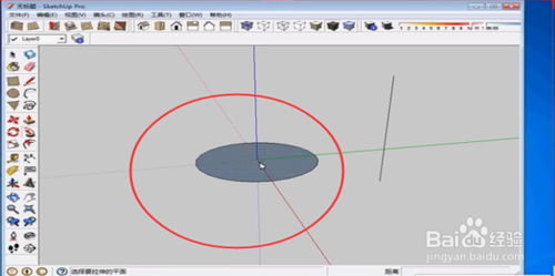 SketchUp路径跟随工具介绍