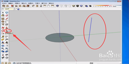 SketchUp路径跟随工具介绍