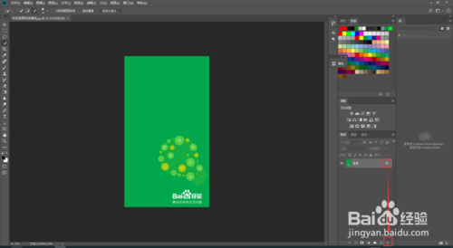 ps图层怎么解锁 ps图层解锁步骤分享