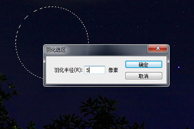 PS绘制画月亮特效方法一览