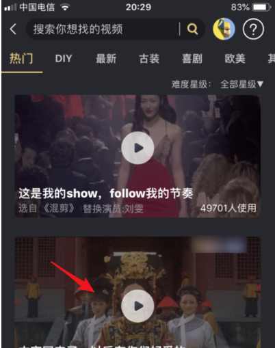 颜技app玩法介绍