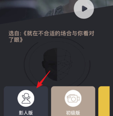 颜技app玩法介绍