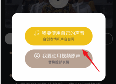 颜技app玩法介绍