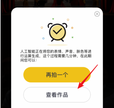 颜技app玩法介绍
