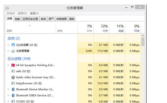 关闭快压开机自启步骤一览