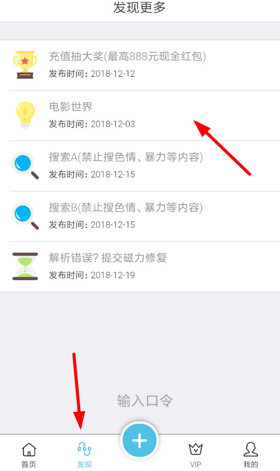 奇乐云APP怎么下载资源?奇乐云下载资源的方法分享