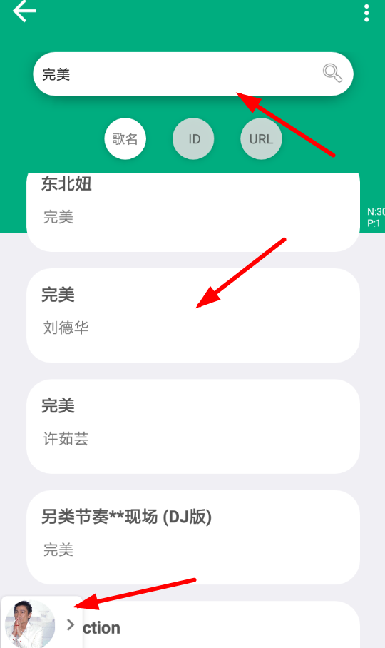 爱音悦APP怎么使用?爱音悦使用方法介绍