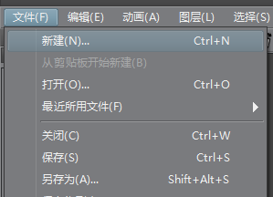 PAINT中新建画布的方法讲解PAINT中怎么新建画布?