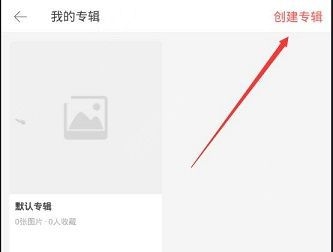 在堆糖专辑里怎么发东西?堆糖专辑发东西技巧分享