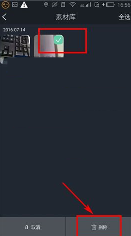 看拍APP如何将素材删掉?删除素材的技巧分享