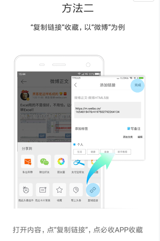 必收app怎么使用?必收app使用方法介绍