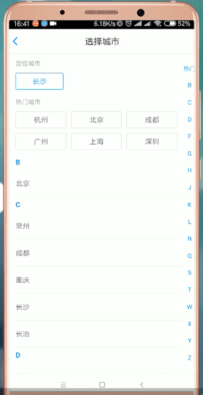 怎么通过掌上社保通交社保?通过掌上社保通交社保的流程一览
