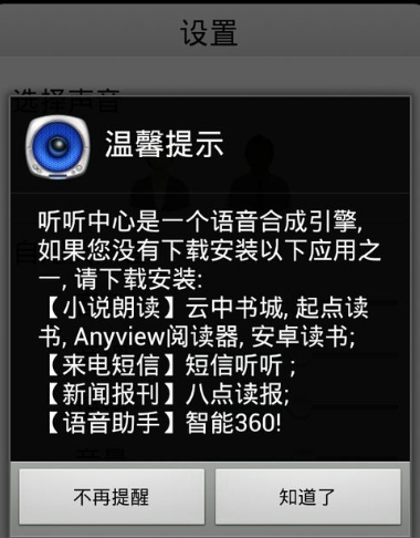 阅读模式使用方法介绍在云中书城里如何使用阅读模式?