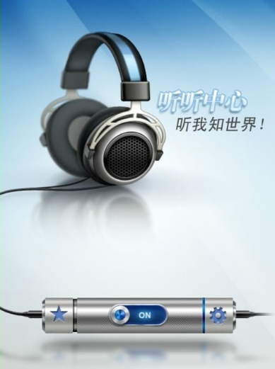 阅读模式使用方法介绍在云中书城里如何使用阅读模式?