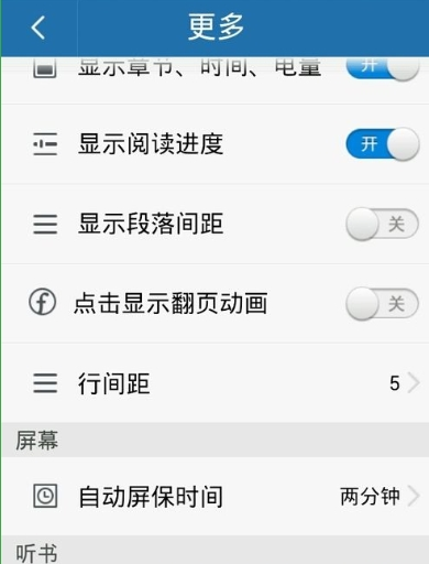 阅读模式使用方法介绍在云中书城里如何使用阅读模式?