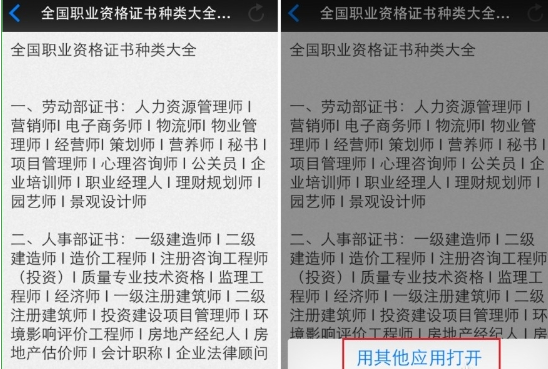 阅读星APP怎么导入书籍?导入书籍的步骤分享