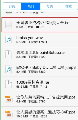 阅读星APP怎么导入书籍?导入书籍的步骤分享