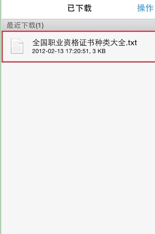 阅读星APP怎么导入书籍?导入书籍的步骤分享