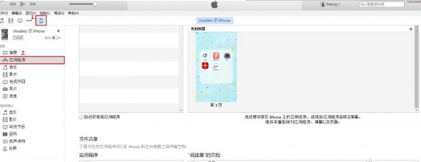 阅读星APP怎么导入书籍?导入书籍的步骤分享