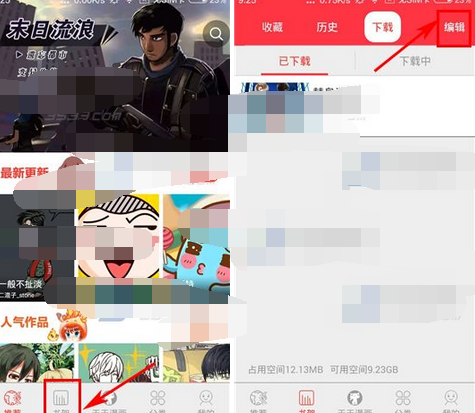 天天漫画APP怎么将漫画删掉?将漫画删掉的方法一览