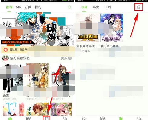 在有妖气漫画里怎么将收藏删掉?将收藏删掉的方法分享