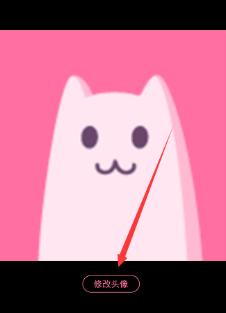 半次元APP怎么设置头像?半次元设置头像方法分享