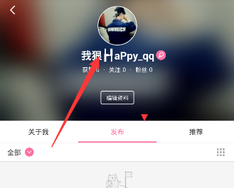 半次元APP怎么设置头像?半次元设置头像方法分享