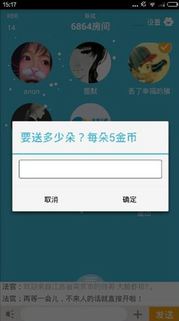 在玩吧里如何进行送花?玩吧里送花的流程一览