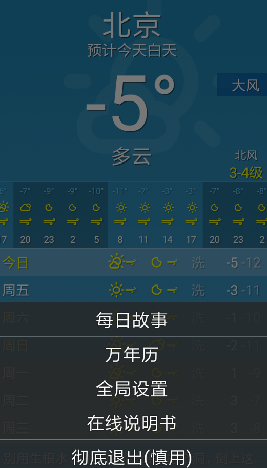删除瞬间动态的方法讲解soul怎么删除瞬间动态?