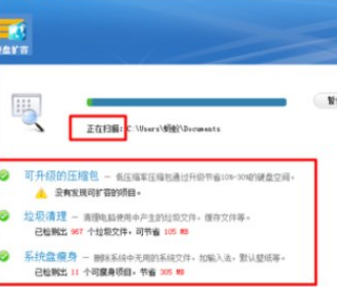 快压如何扩容硬盘?硬盘扩容方法介绍