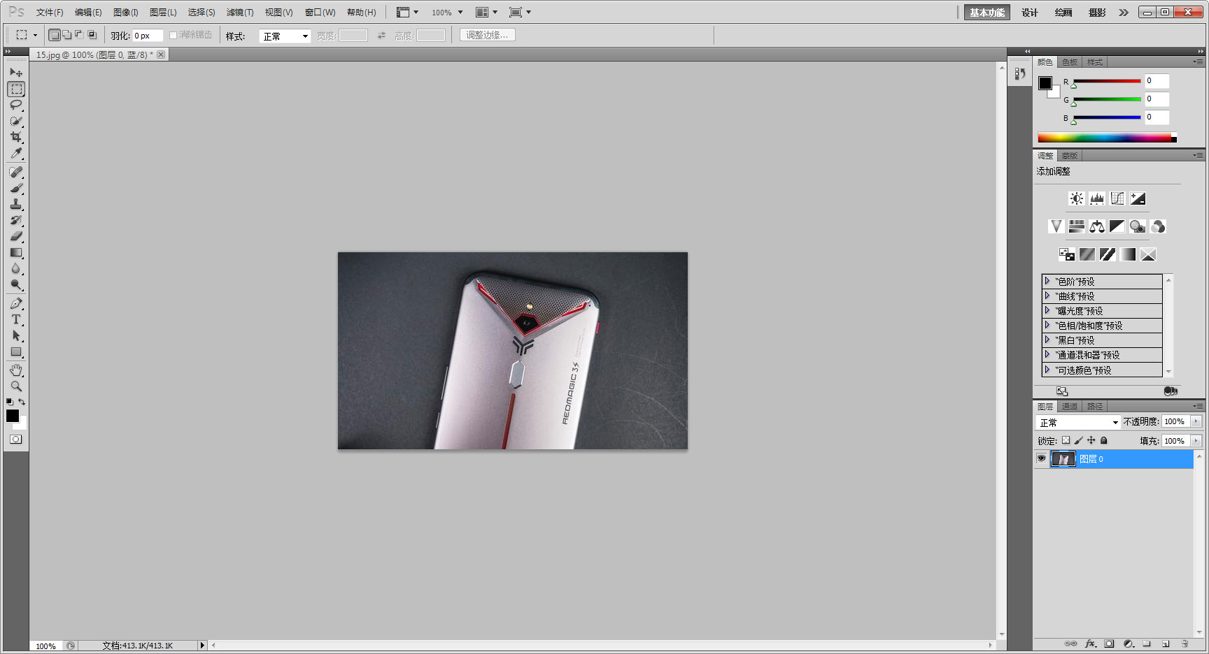 photoshop cs5如何抠图？抠图技巧一览