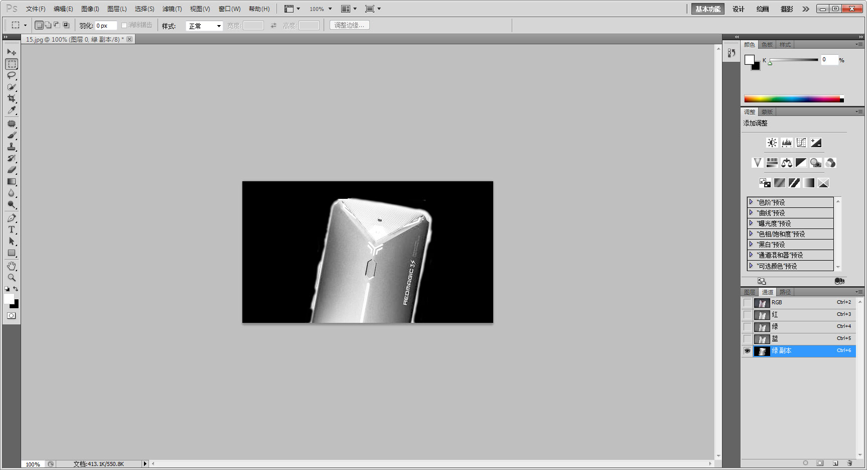 photoshop cs5如何抠图？抠图技巧一览