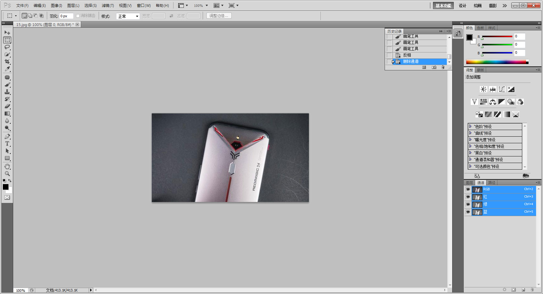 photoshop cs5如何抠图？抠图技巧一览