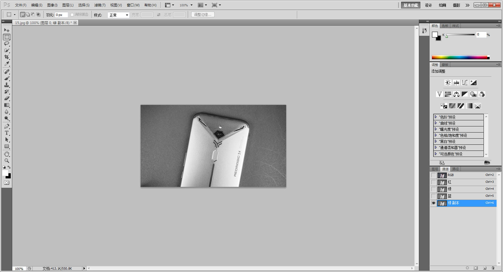 photoshop cs5如何抠图？抠图技巧一览