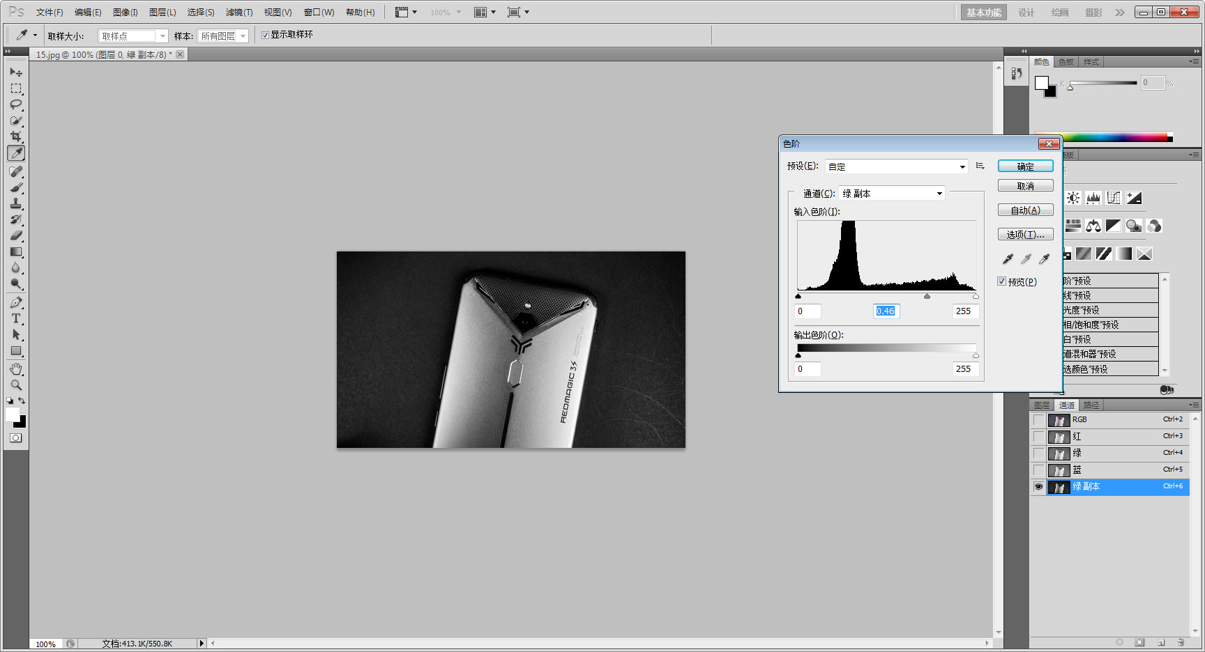 photoshop cs5如何抠图？抠图技巧一览