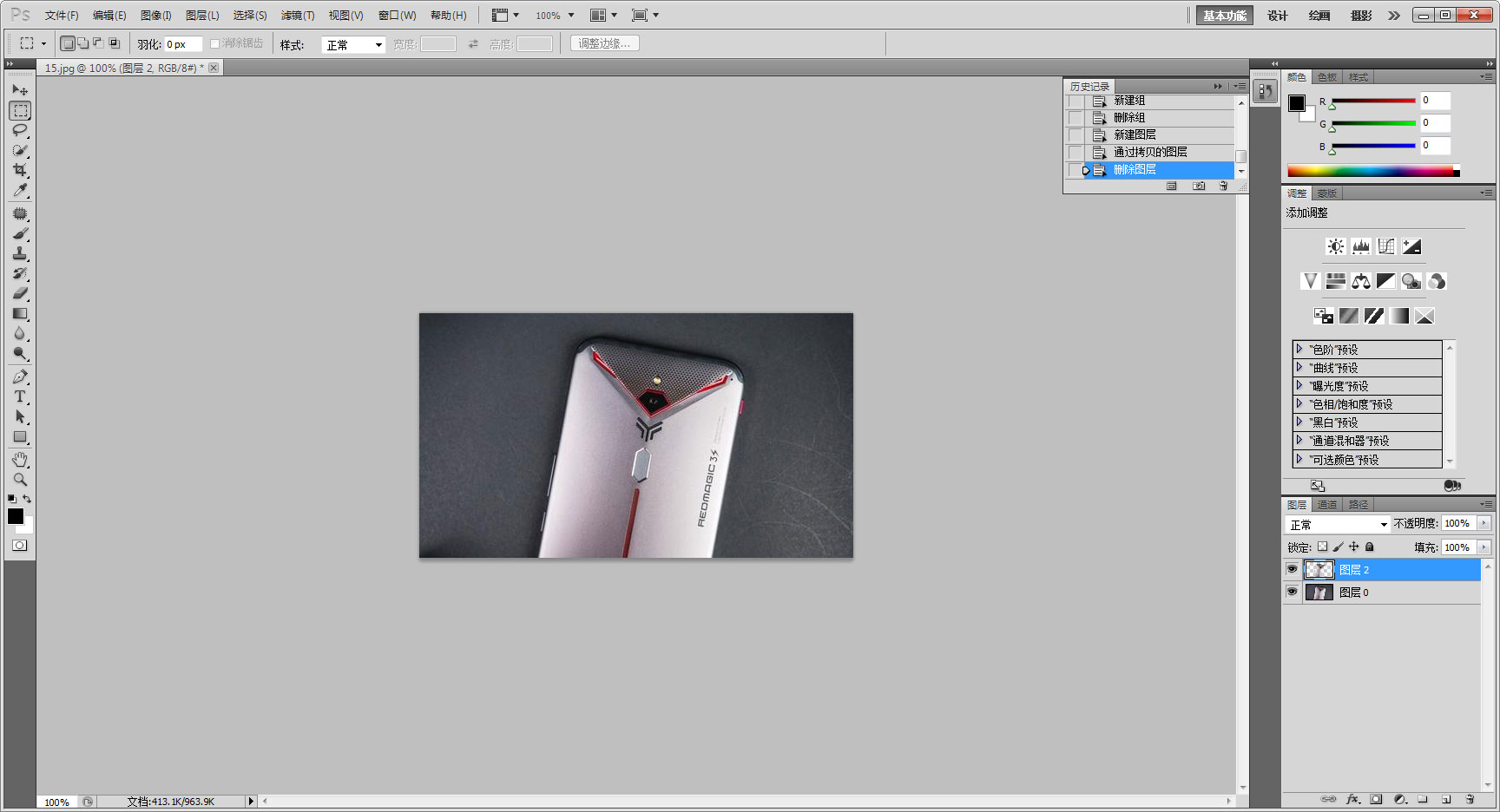 photoshop cs5如何抠图？抠图技巧一览
