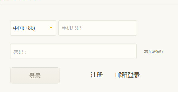 荔枝FM怎么上传节目？