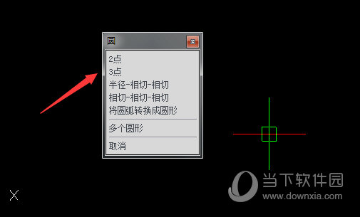 迅捷CAD编辑器怎么画外接圆 画外接圆方法介绍