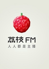 荔枝FM怎么用?
