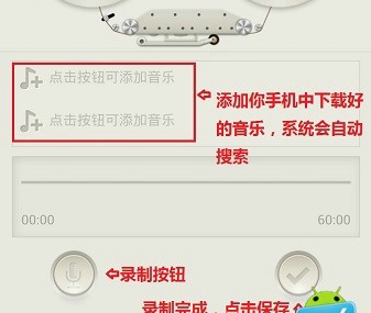 荔枝FM怎么用?