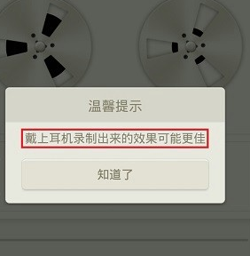 荔枝FM怎么用?