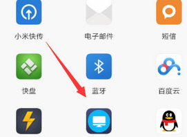 荔枝FM怎么导出音频?