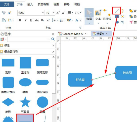 Edraw Max亿图图示怎么画概念图？
