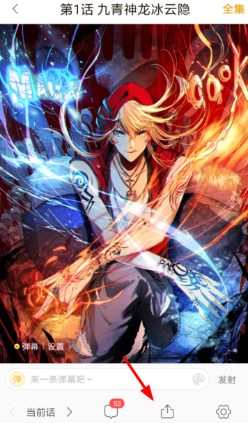 在快看漫画里怎么进行投诉?快看漫画投诉方法说明