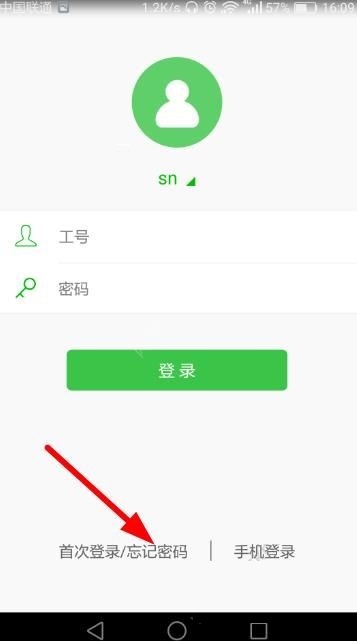 苏宁豆芽APP怎么找回账号密码?找回账号密码的方法说明