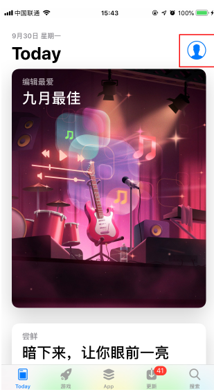 喜马拉雅FM怎么取消自动续费?