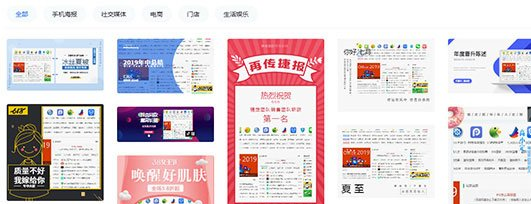 稿定设计怎么一键生成海报?方法介绍