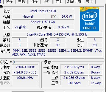CPU-Z怎么下载安装?CPU-Z下载安装步骤一览