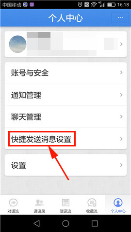 子弹短信怎么开启全局悬浮球?全局悬浮球开启方法说明