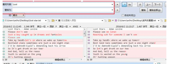 Beyond文本合并内容怎么替换?替换文本合并内容方法